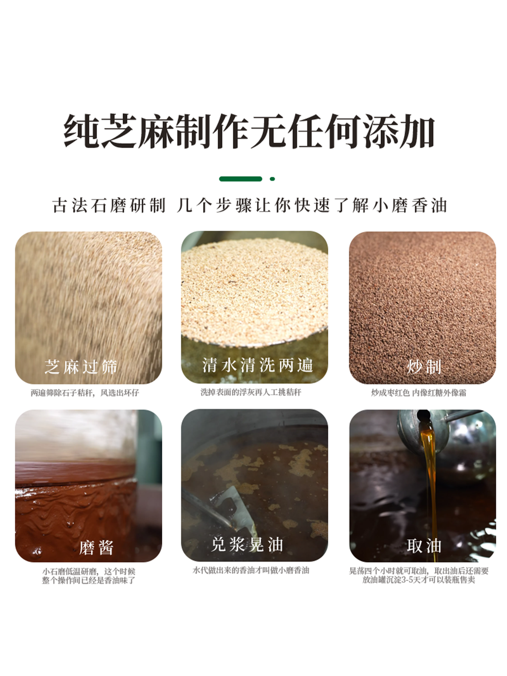 Kenfushi 岘夫子高品質ごま油｜日本料理に最適な純正ごま油258ml