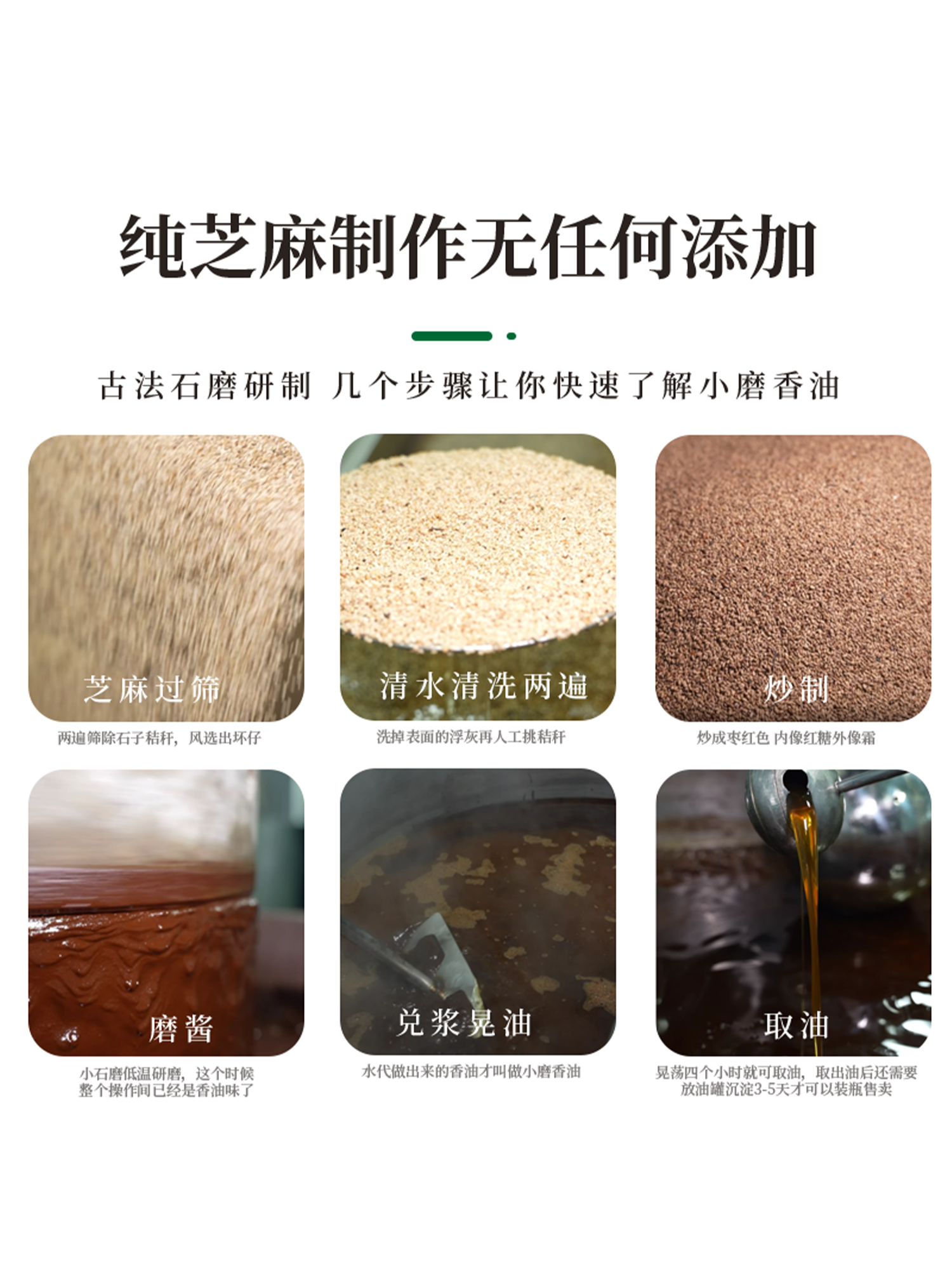 Kenfushi 岘夫子高品質ごま油｜日本料理に最適な純正ごま油258ml