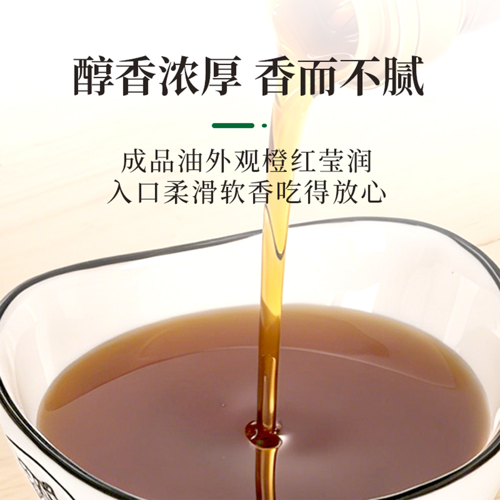 Kenfushi 岘夫子高品質ごま油｜日本料理に最適な純正ごま油258ml