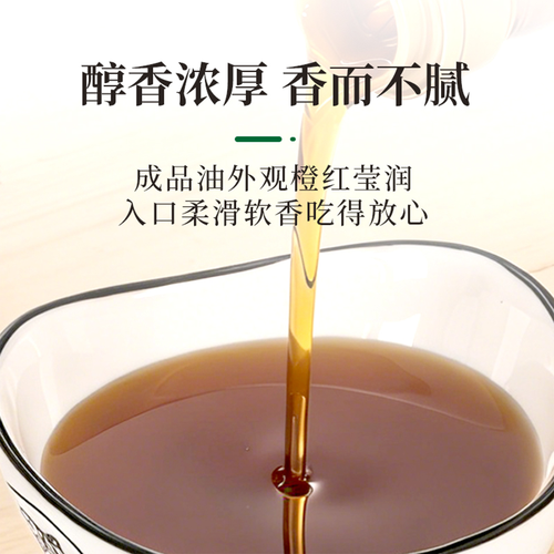 Kenfushi 岘夫子高品質ごま油｜日本料理に最適な純正ごま油258ml